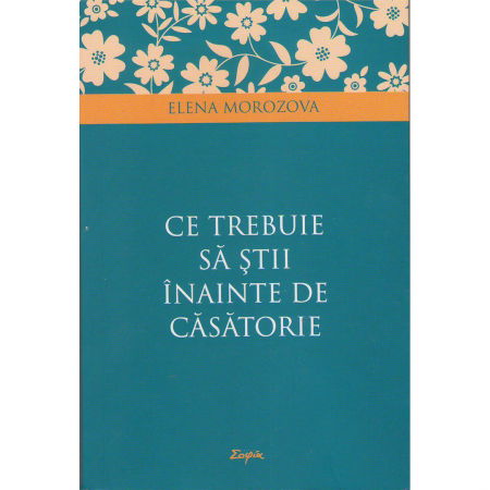 Religie / Teologie - Ce trebuie să ştii înainte de căsătorie