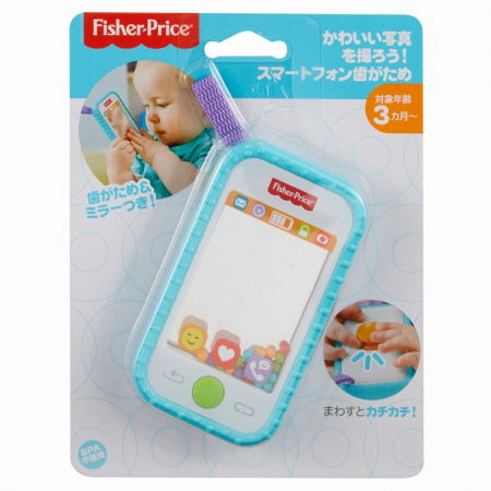 Jocuri si articole copii - Fisher Price Primul Meu Telefon Selfie Fun 