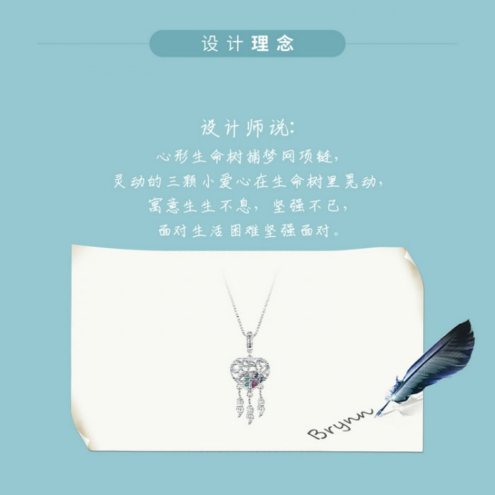 Colier argint inima [11]