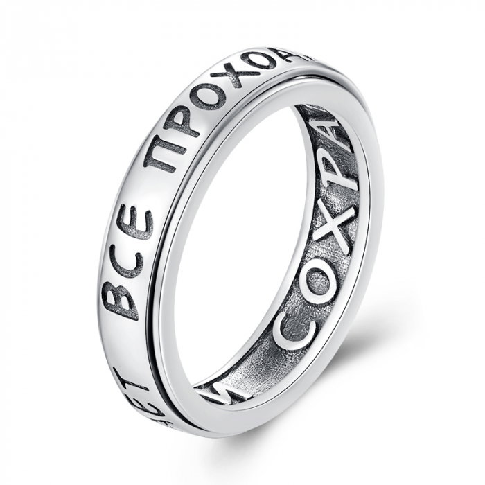 Inel argint antistres rotativ cu mesaj pozitiv [12]