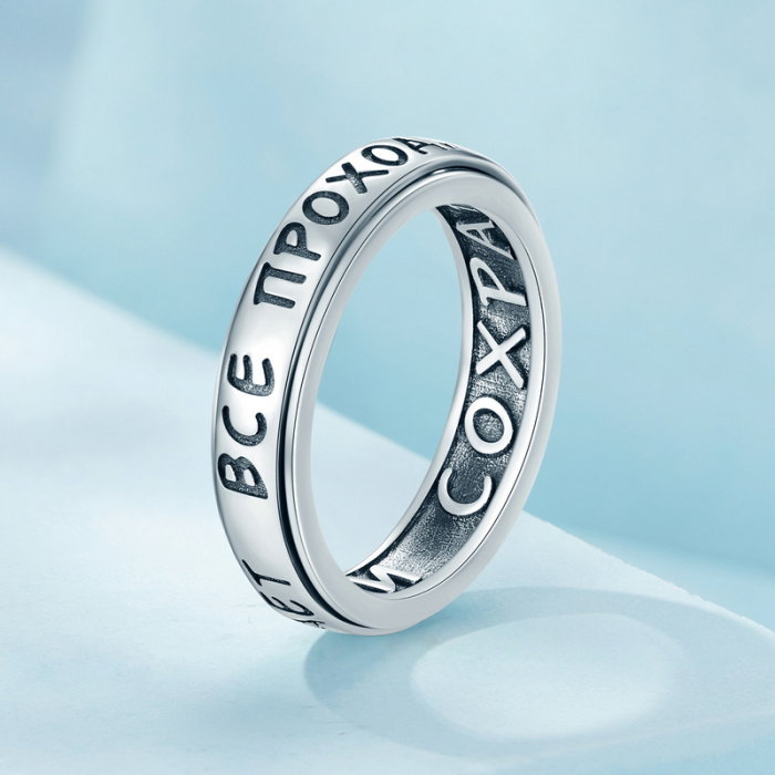 Inel argint antistres rotativ cu mesaj pozitiv [6]