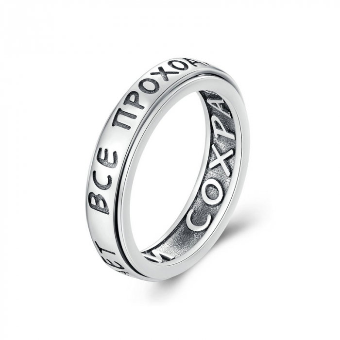 Inel argint antistres rotativ cu mesaj pozitiv [14]