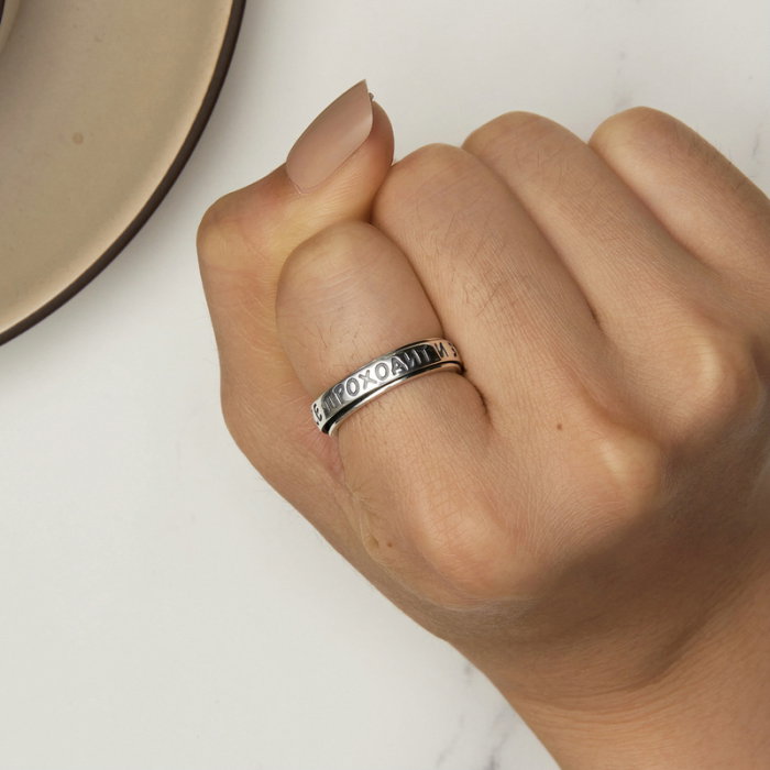 Inel argint antistres rotativ cu mesaj pozitiv [5]