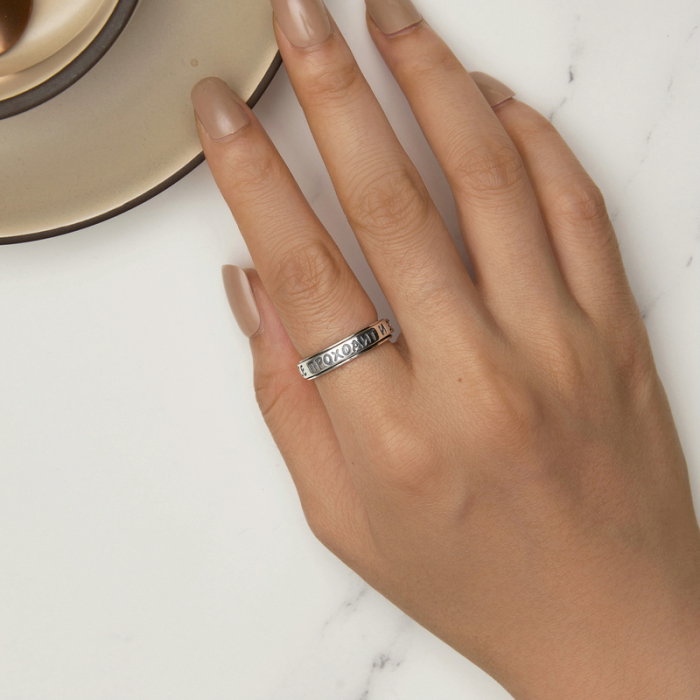 Inel argint antistres rotativ cu mesaj pozitiv [7]