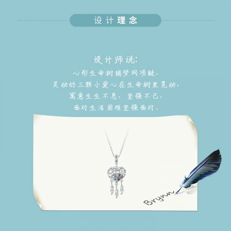 Colier argint inima [10]