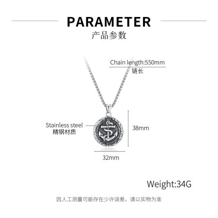 Colier inox Ancoră Maritimă – Simbol al Stabilității și Curajului [7]