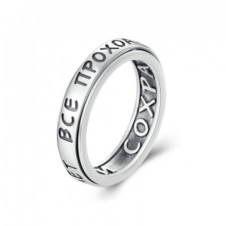 Inel argint antistres rotativ cu mesaj pozitiv [13]