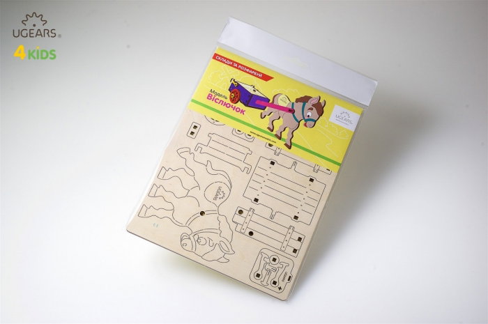 Puzzle din lemn Magarus [3]