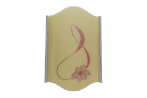 Corpuri de iluminat - Aplica Tina , 1 x E27, sticla galbena cu model floral