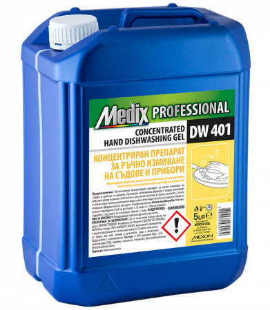 HoReCa - Detergent de vase concentrat cu parfum de lamaie pentru spălatul manual al veselei cu ingredient antibacterian, 5 litrii, Medix Professional
