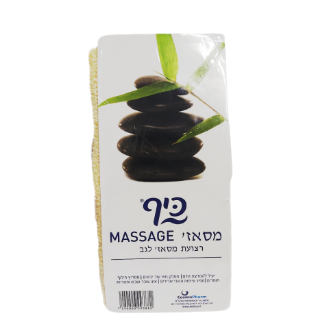 Ingrijire Personala & Cosmetice - Burete Keff Back Massage Sponge