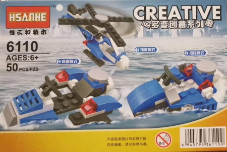 Jocuri - Creative set lego elicopter de politie
