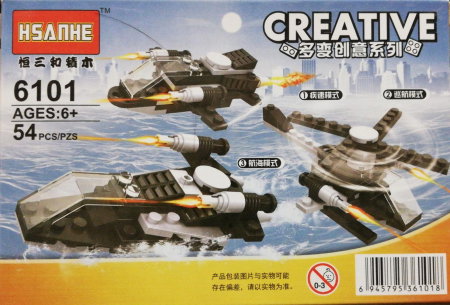 Jocuri - Creative set lego nava de lupta 3 in 1