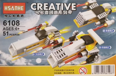 Jocuri - Creative set lego nave spatiale 3 in 1