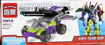 Jocuri - Destroyer Ares Anti-Tank Gun. Set lego masini de lupta