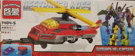 Lego si Seturi de Constructie - Destroyer Ares Gunships Helicopters. Set lego masini de lupta