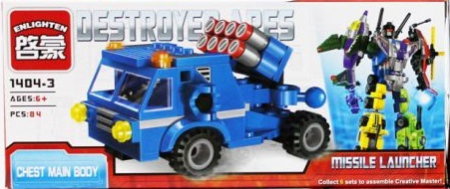 Jocuri - Destroyer Ares Missile Launcher. Set lego masini de lupta