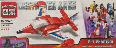 Jocuri - Destroyer Ares set lego nave spatiale nr. 2