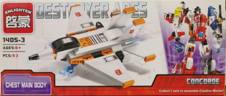 Jocuri - Destroyer Ares set lego nave spatiale nr. 3
