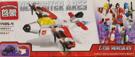 Jocuri - Destroyer Ares set lego nave spatiale nr. 4