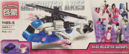 Jocuri - Destroyer Ares set lego nave spatiale nr. 5