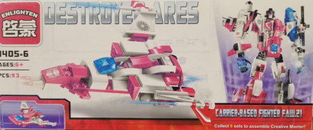 Jocuri - Destroyer Ares set lego nave spatiale nr. 6