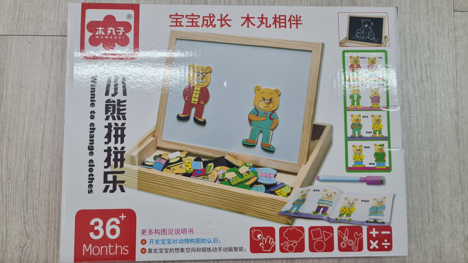 Tabla magnetica din lemn-ursuleti cu emotii [0]