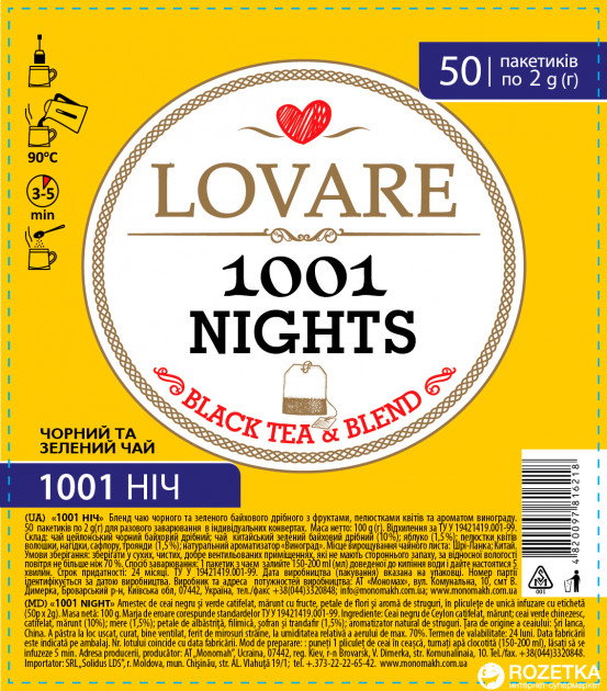 Lovare 1001 Nights 50 pliculete [1]