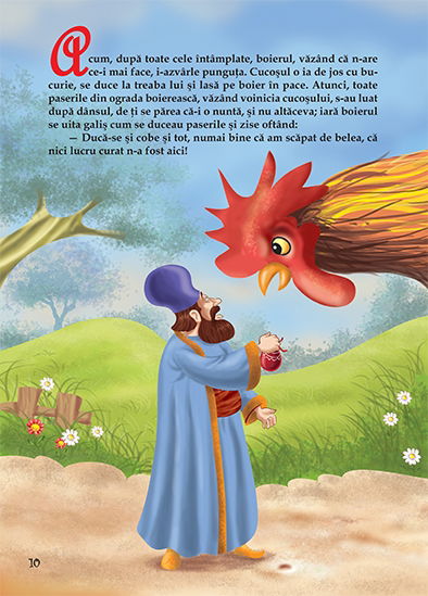 Punguta cu doi bani [2]