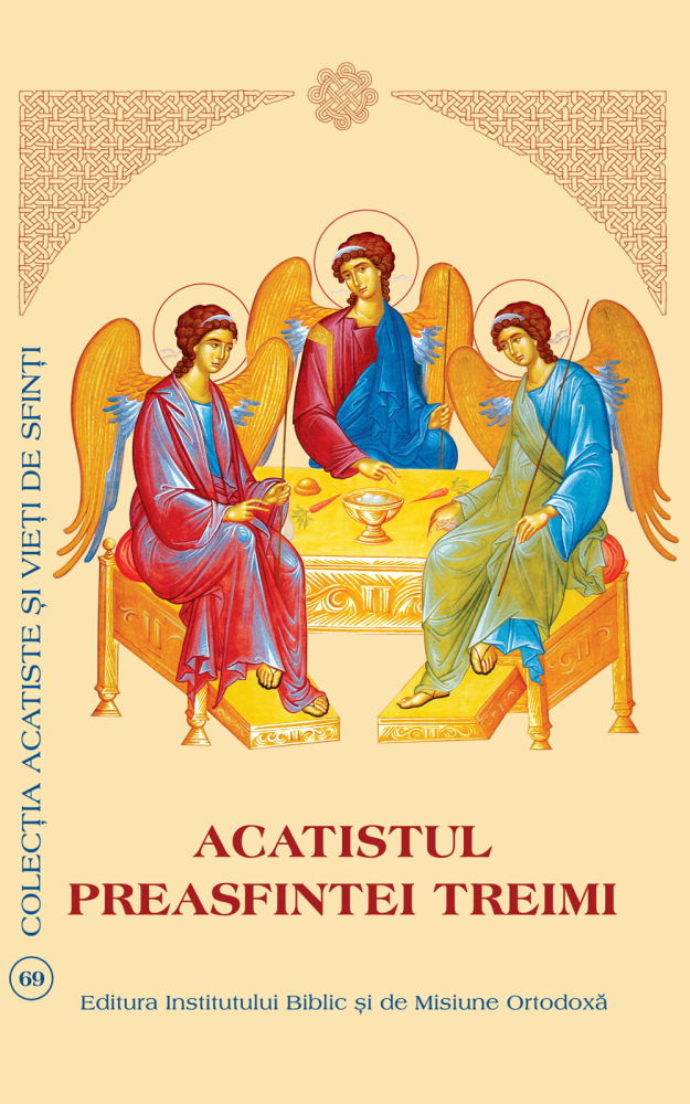Acatistul Preasfintei Treimi [1]