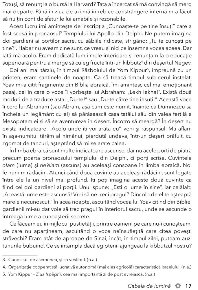 Cabala de lumina de Dr. Catherine Shainberg [12]