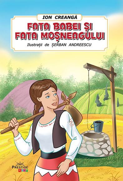 Fata babei si fata mosneagului - Ion Creanga [1]