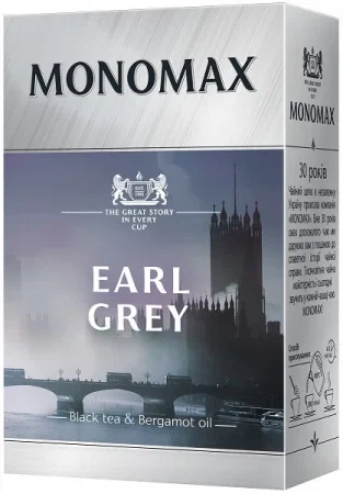 EARL GREY. Ceai negru de Ceylon cu ulei de bergamota [1]