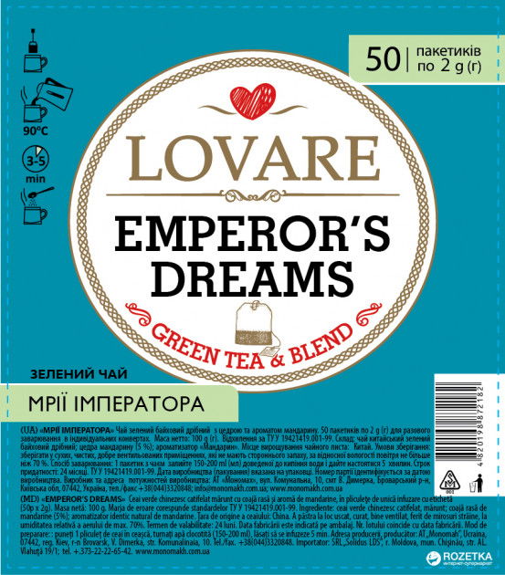 Lovare Emperor's Dreams 50 plicuri [1]