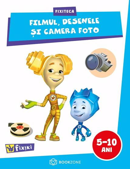 Filmul, desenele si camera foto [1]
