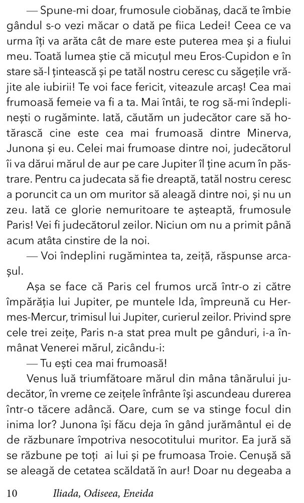 Iliada, Odiseea, Eneida de George Andreescu [7]