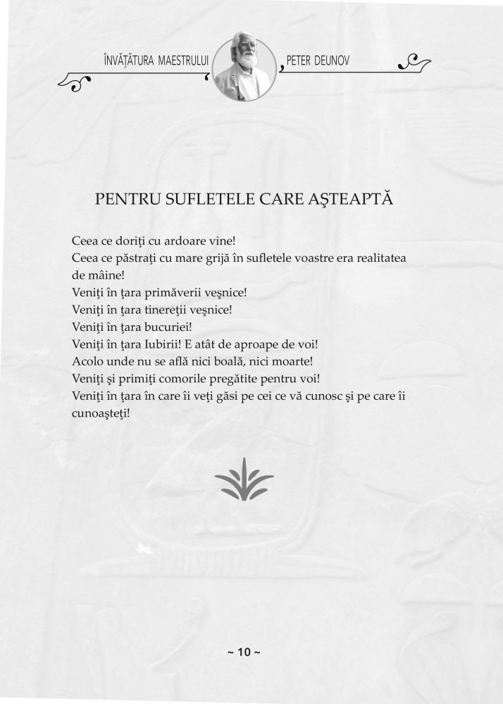 Invatatura maestrului Deunov de Peter Deunov [6]