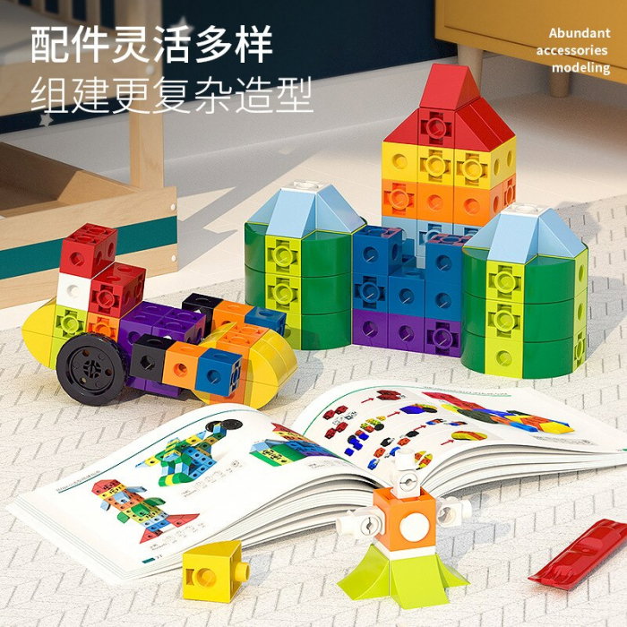 Joc de Construit 120 Cuburi - Ileana Prodexim [2]