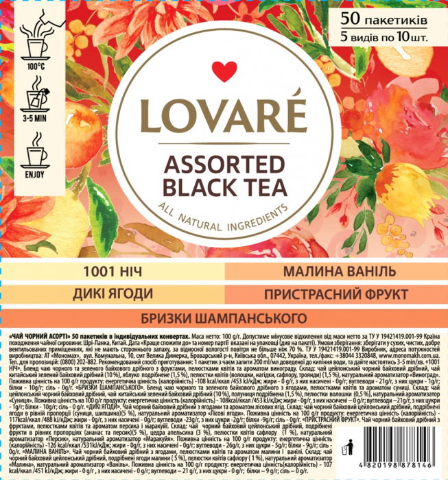 Lovare BLACK TEA ASSORTED [1]