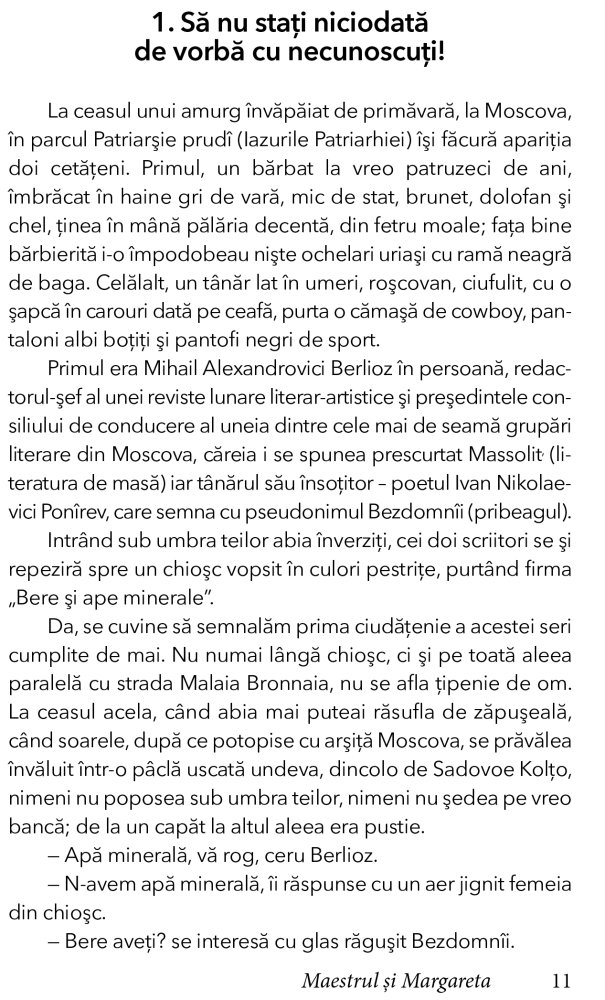 Maestrul si Margareta [2]