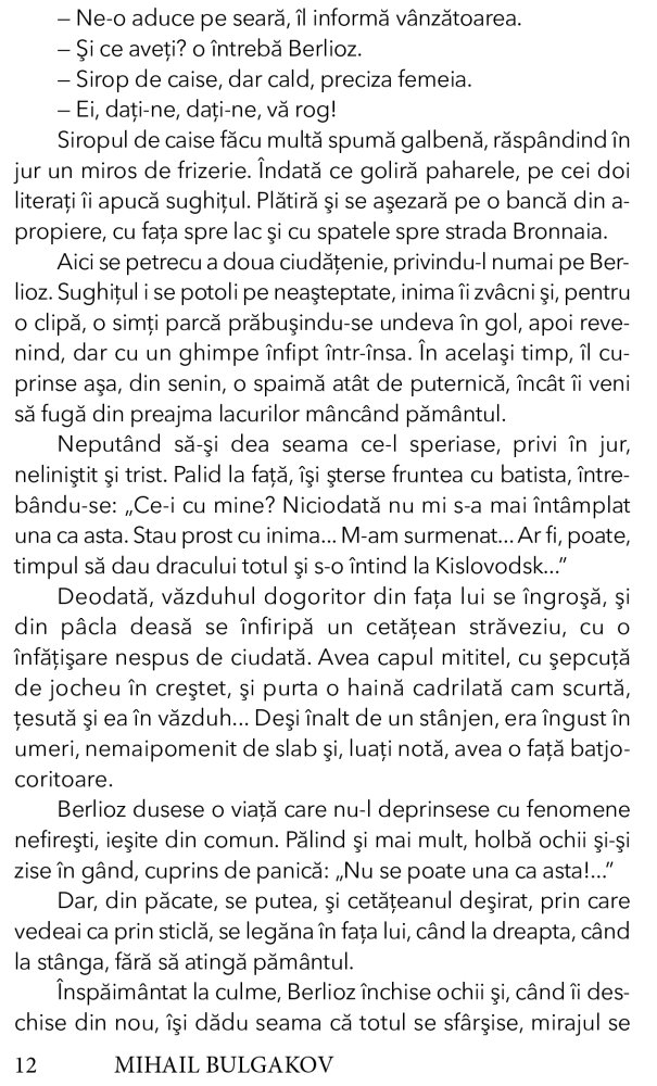 Maestrul si Margareta [3]