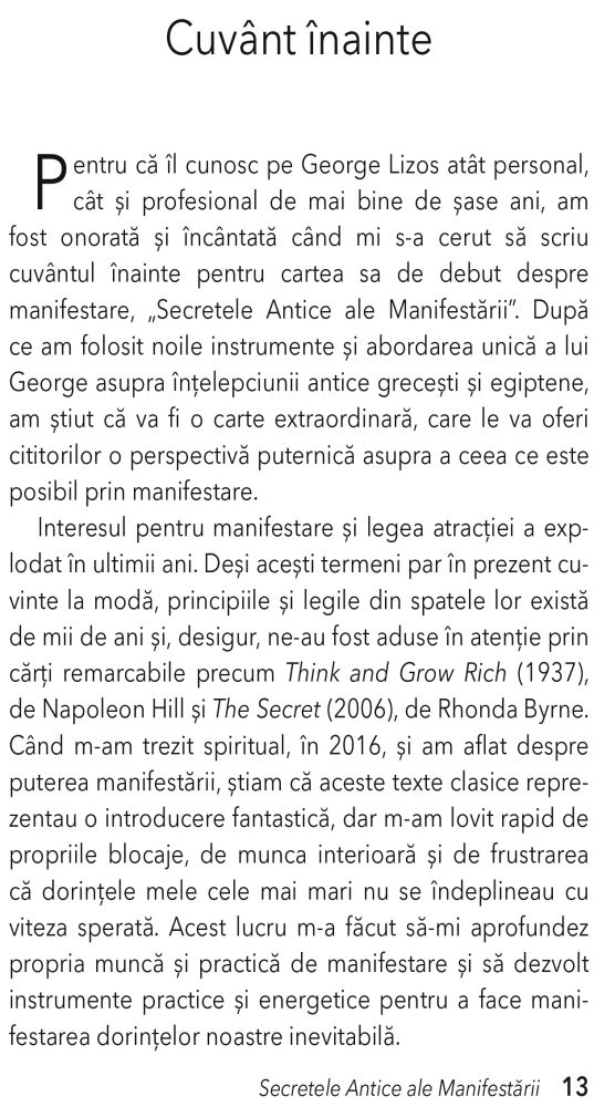 Secretele antice ale manifestarii de George Lizos [6]