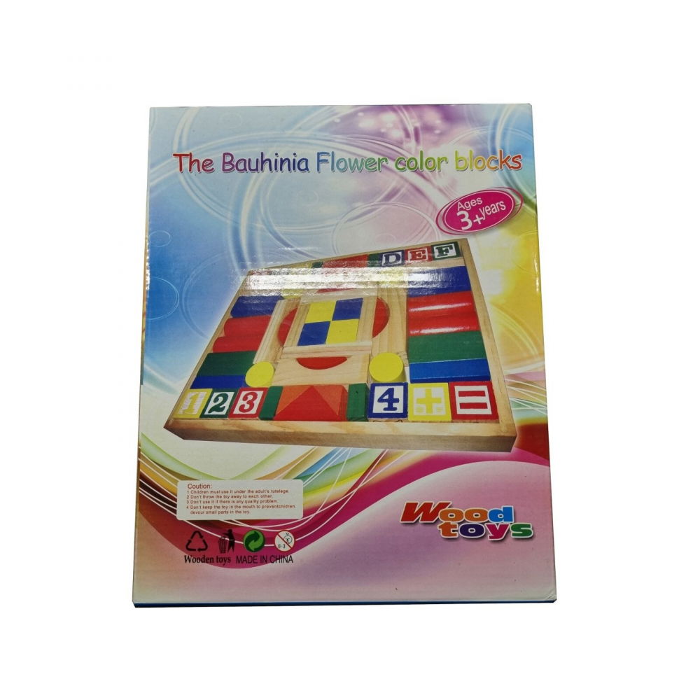 Set cuburi constructie, Lemn, 23x26x3 cm [1]