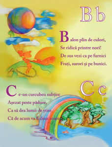 Abecedarul meu in versuri [1]