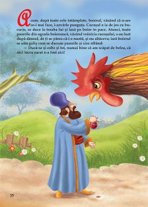 Punguta cu doi bani [1]