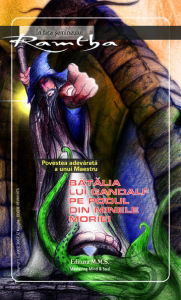 Spiritualitate - Ezoterism - Batalia lui Gandalf pe podul din minele moriei