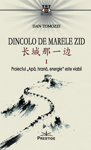 In curs de aparitie - Dincolo de Marele Zid
