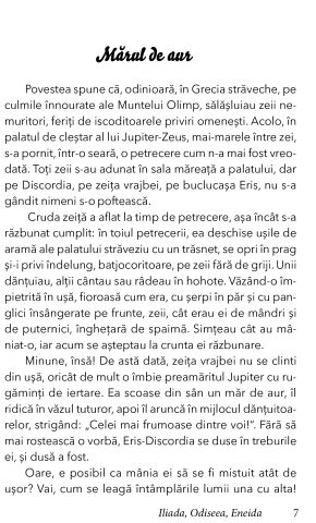 Iliada, Odiseea, Eneida de George Andreescu [3]