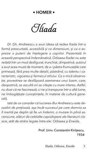 Iliada, Odiseea, Eneida de George Andreescu [1]