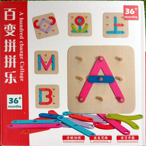 Jocuri si jucarii educative - Joc Geoboard din lemn, Montessori, 3 ani+ - Ileana  Prodexim